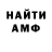Amphetamine Розовый IKROM TESHABAEV