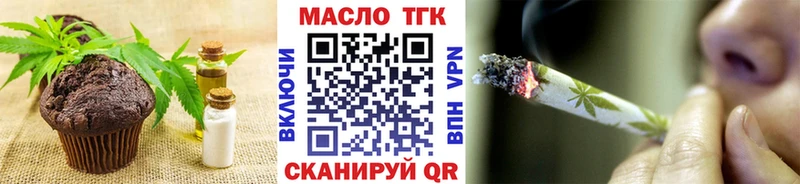 OMG рабочий сайт  наркошоп  Пошехонье  Еда ТГК конопля 