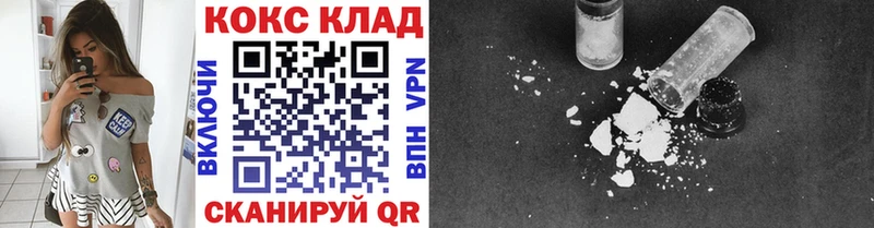Cocaine Эквадор  Пошехонье 