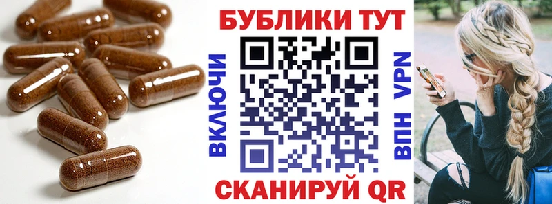ЭКСТАЗИ mix  наркошоп  shop состав  Пошехонье 