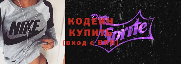 бутират Абдулино