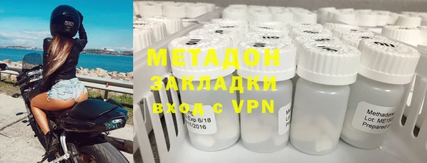 герыч Абинск