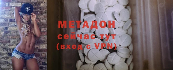 PSILOCYBIN Абаза