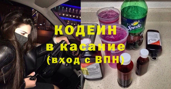 бутират Абдулино