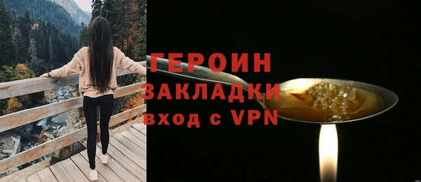 соль ск Кинешма