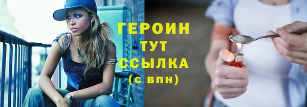 бутират Абдулино