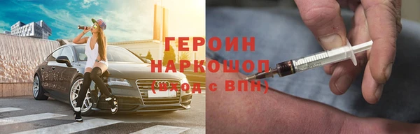 PSILOCYBIN Абаза