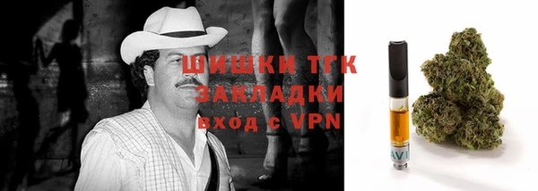 бутират Абдулино