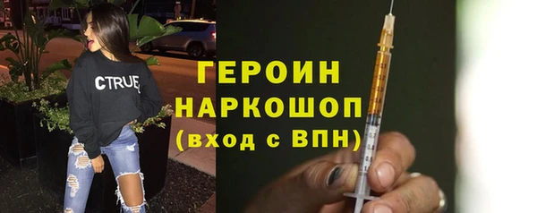 PSILOCYBIN Абаза