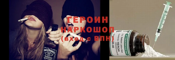 амфетамин Алексин