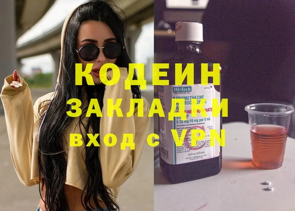 бутират Абдулино