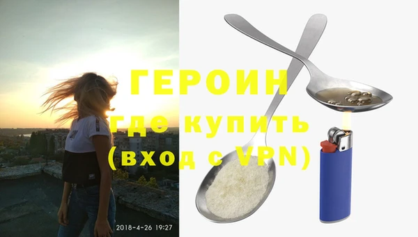 бутират Абдулино