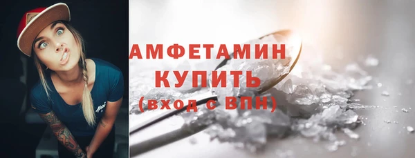 амфетамин Алексин
