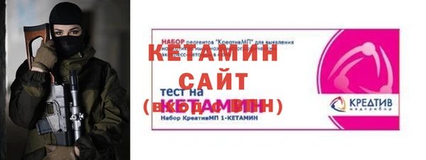 бутират Абдулино