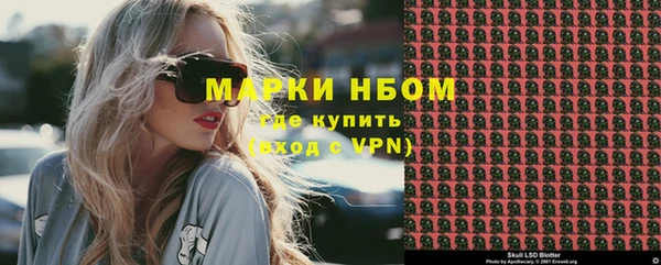 бутират Абдулино