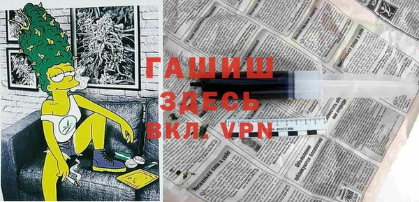 герыч Абинск