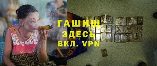 бутират Абдулино