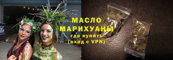 бутират Абдулино