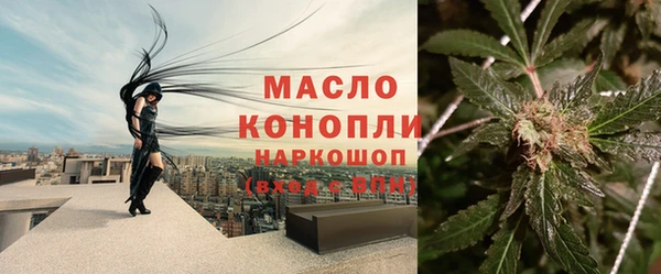 бутират Абдулино