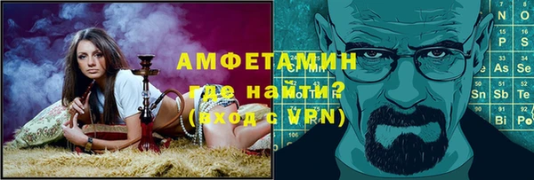 PSILOCYBIN Абаза