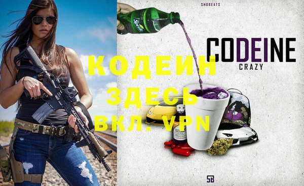 герыч Абинск