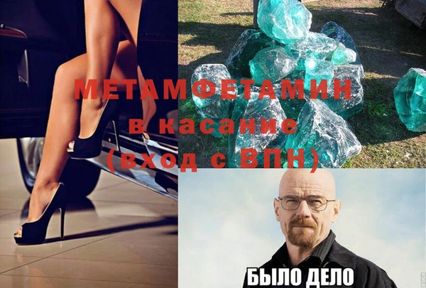 бутират Абдулино