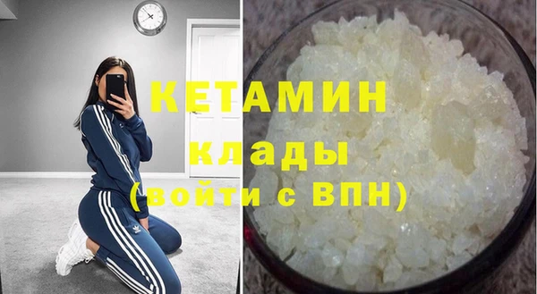 бутират Абдулино
