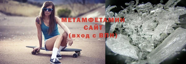 PSILOCYBIN Абаза