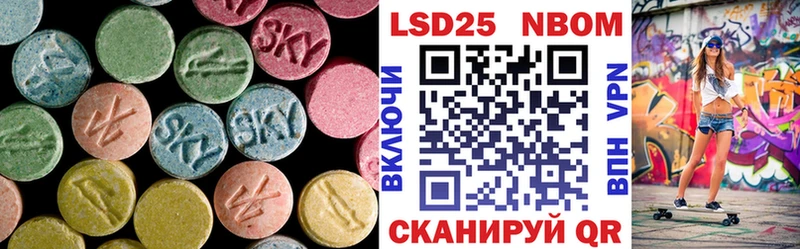 ЛСД экстази ecstasy  Пошехонье 