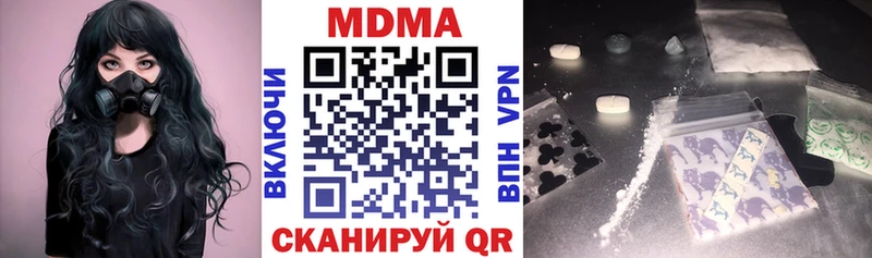купить закладку  Пошехонье  MDMA Molly 