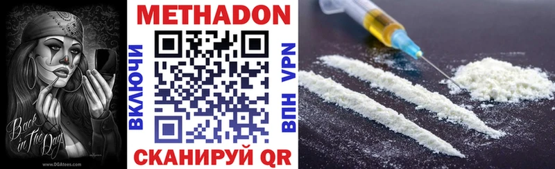 МЕТАДОН мёд  Пошехонье 