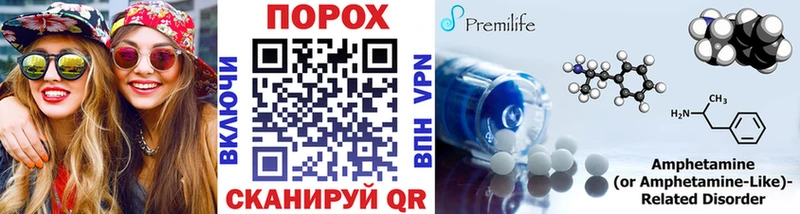 МЕТАМФЕТАМИН винт  Пошехонье 