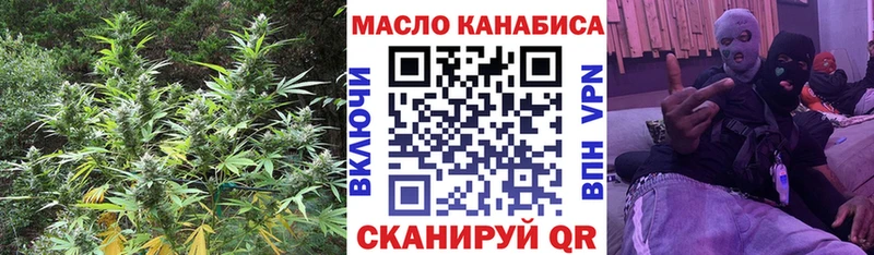 ТГК THC oil Пошехонье