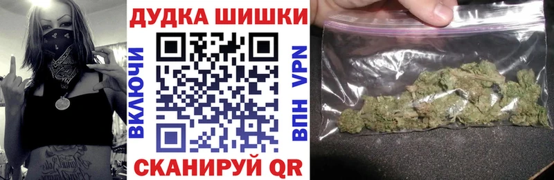 купить  цена  darknet Telegram  МЕГА ТОР  Шишки марихуана White Widow  Пошехонье 